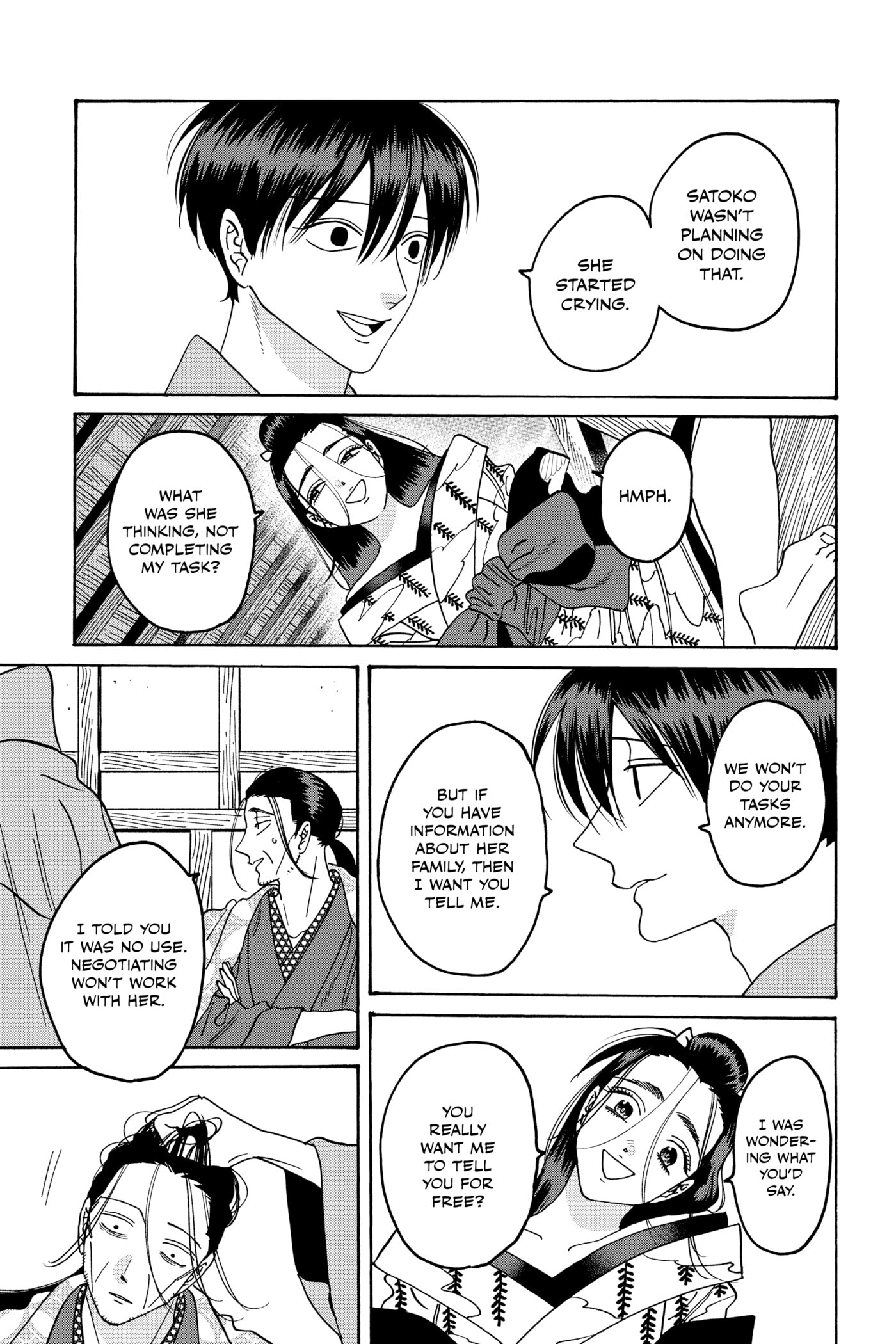 Read Firefly Wedding chapter 0 image 142 on Lezhin