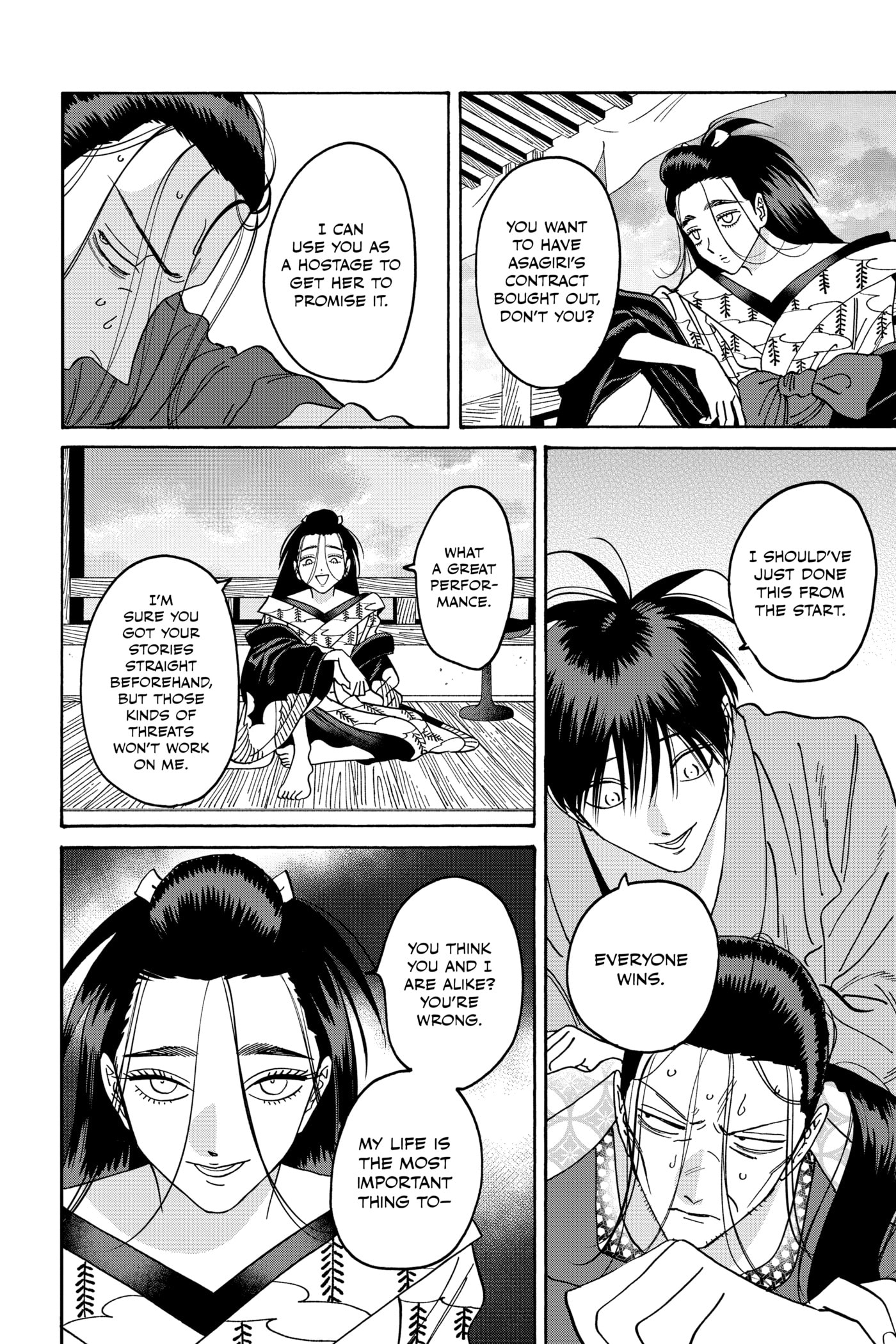 Read Firefly Wedding chapter 0 image 149 on Lezhin