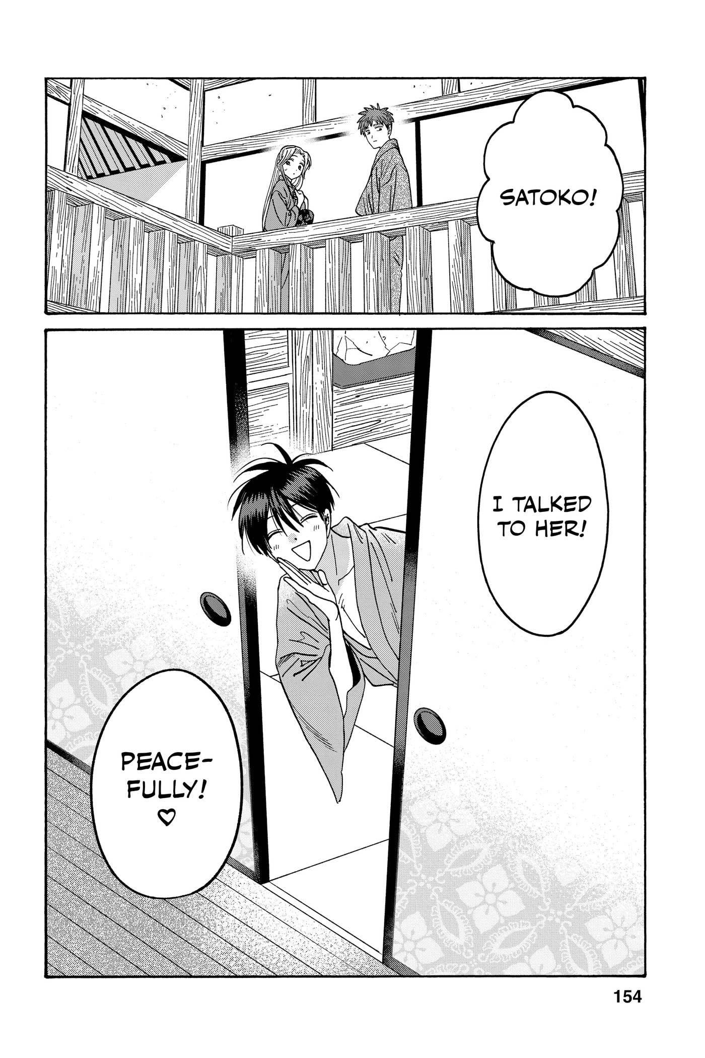 Read Firefly Wedding chapter 0 image 155 on Lezhin
