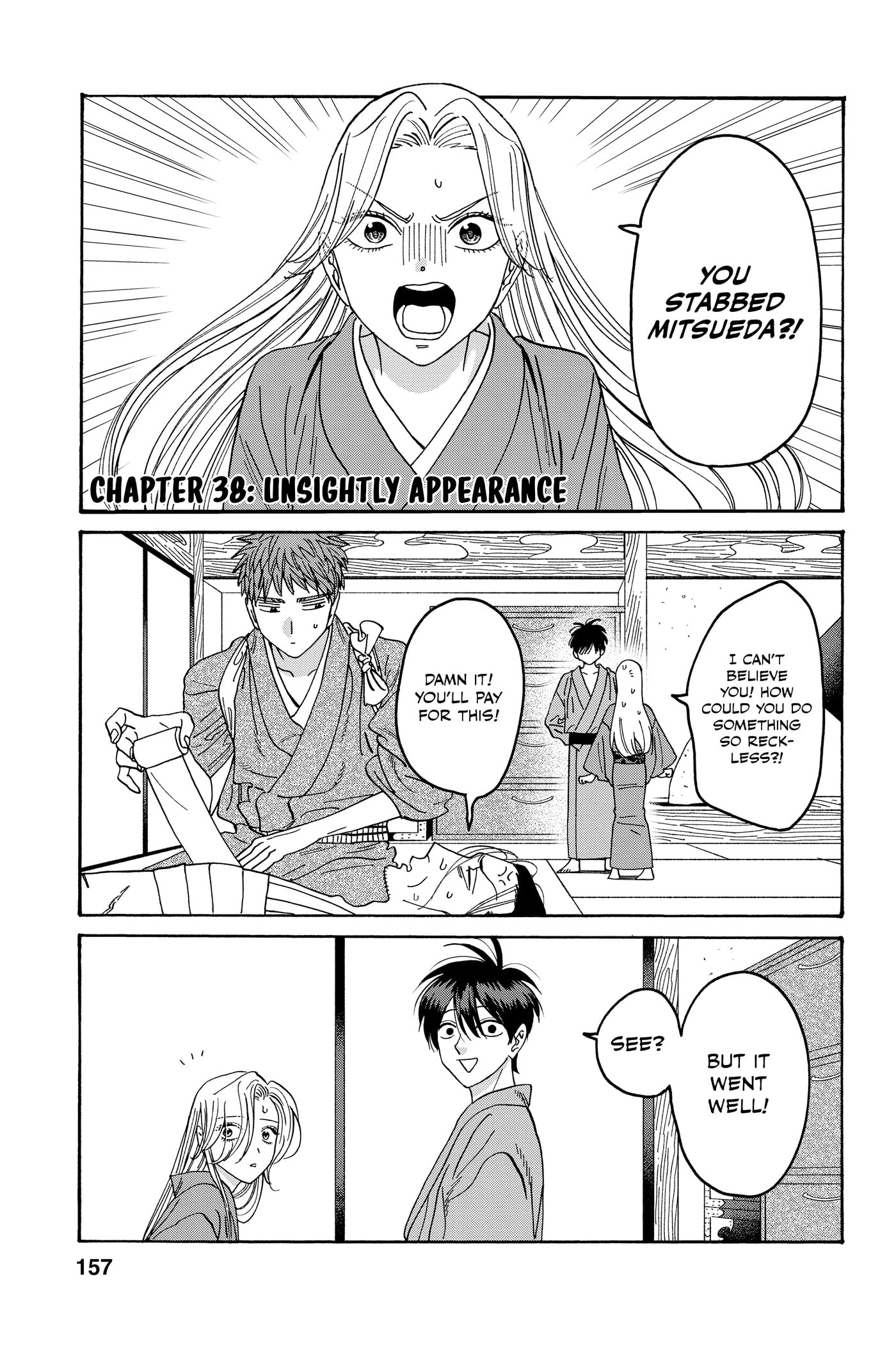 Read Firefly Wedding chapter 0 image 158 on Lezhin