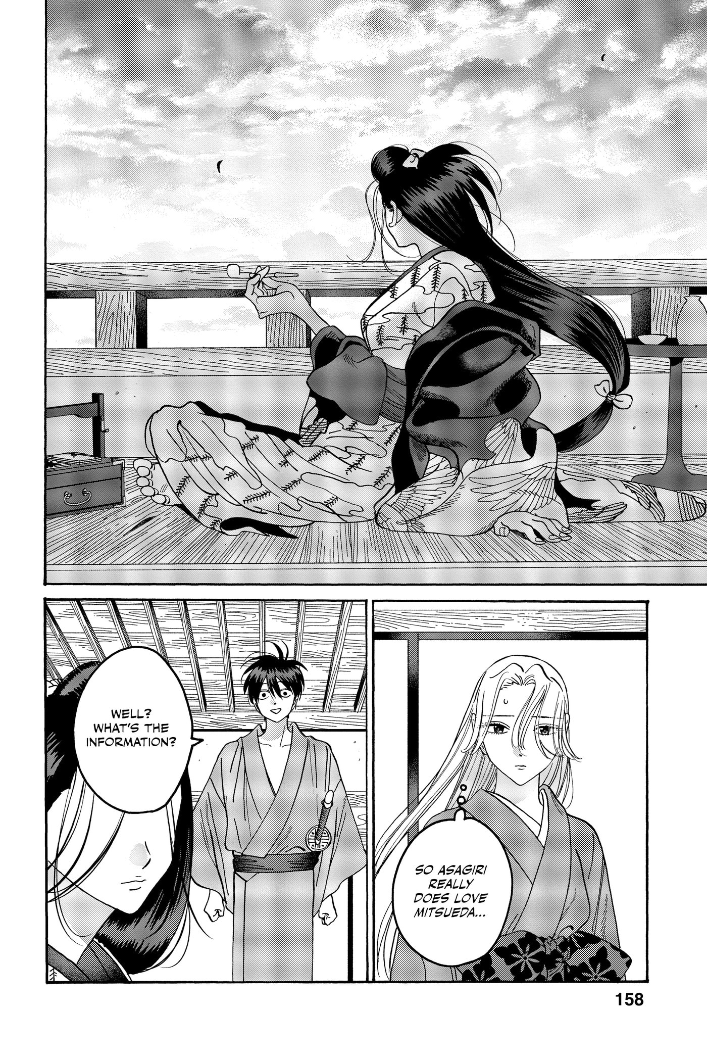 Read Firefly Wedding chapter 0 image 159 on Lezhin