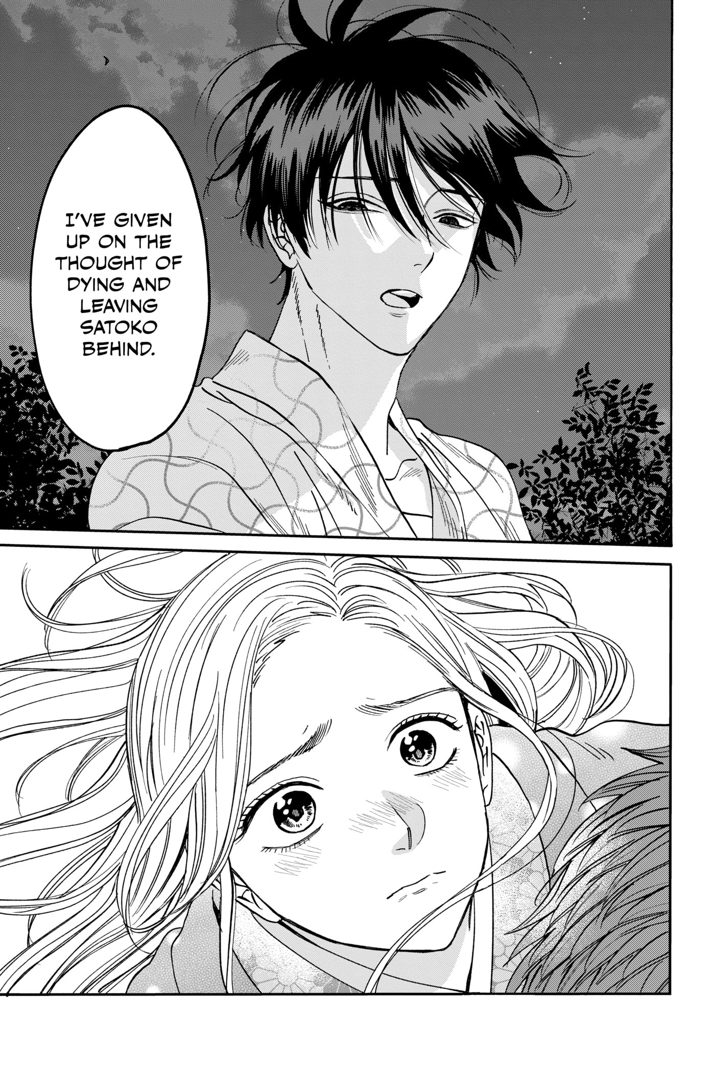 Read Firefly Wedding chapter 0 image 16 on Lezhin
