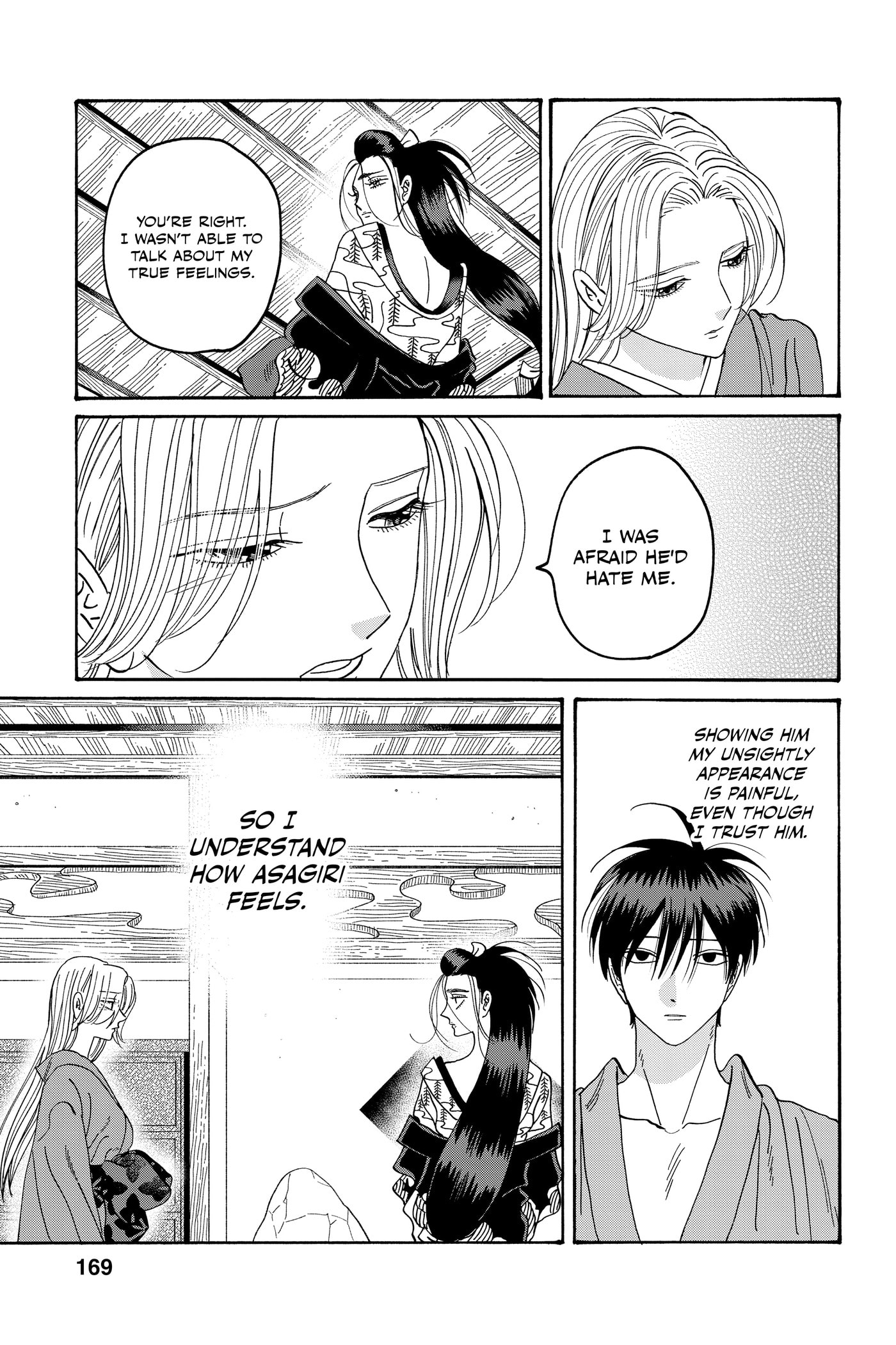 Read Firefly Wedding chapter 0 image 170 on Lezhin