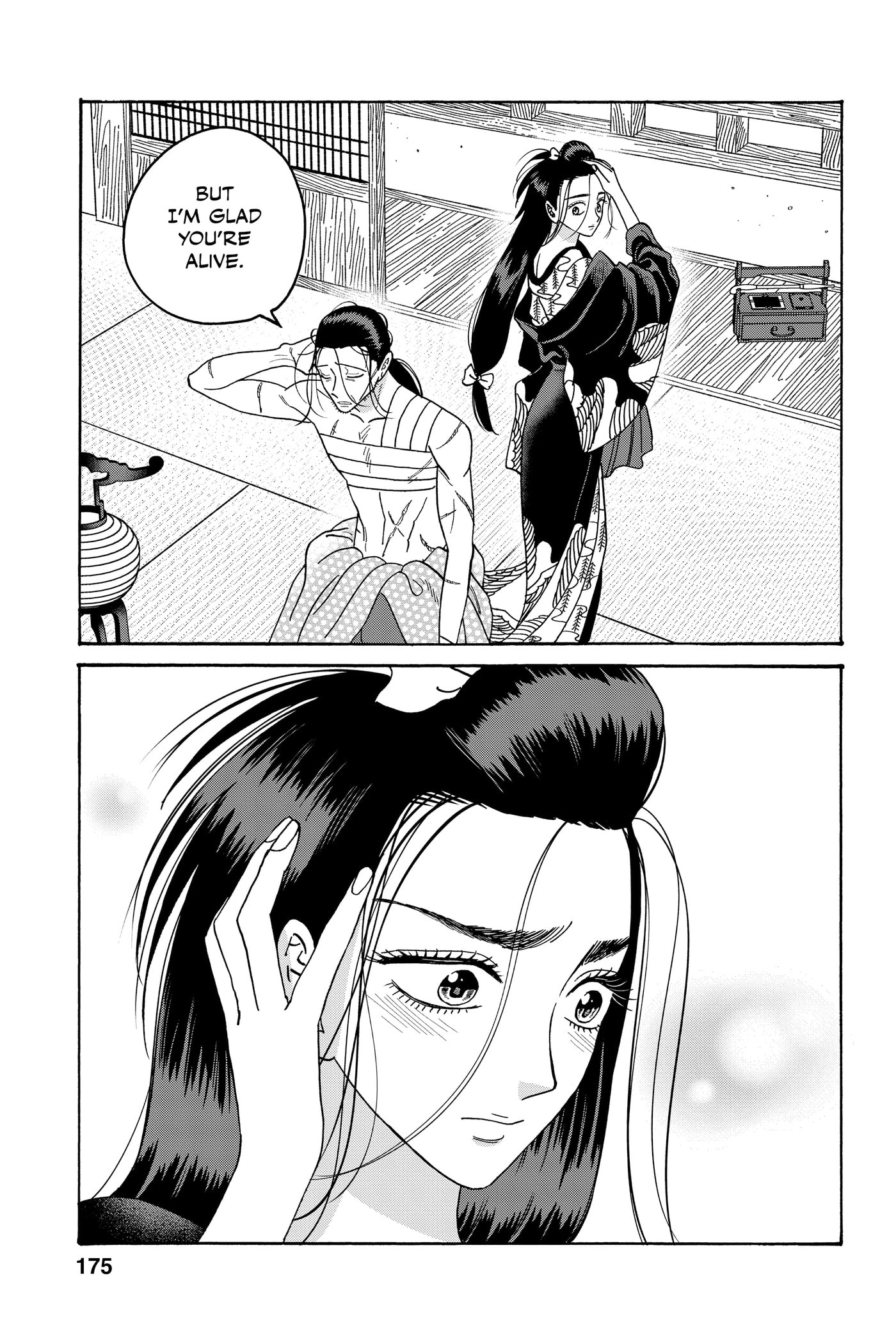 Read Firefly Wedding chapter 0 image 176 on Lezhin