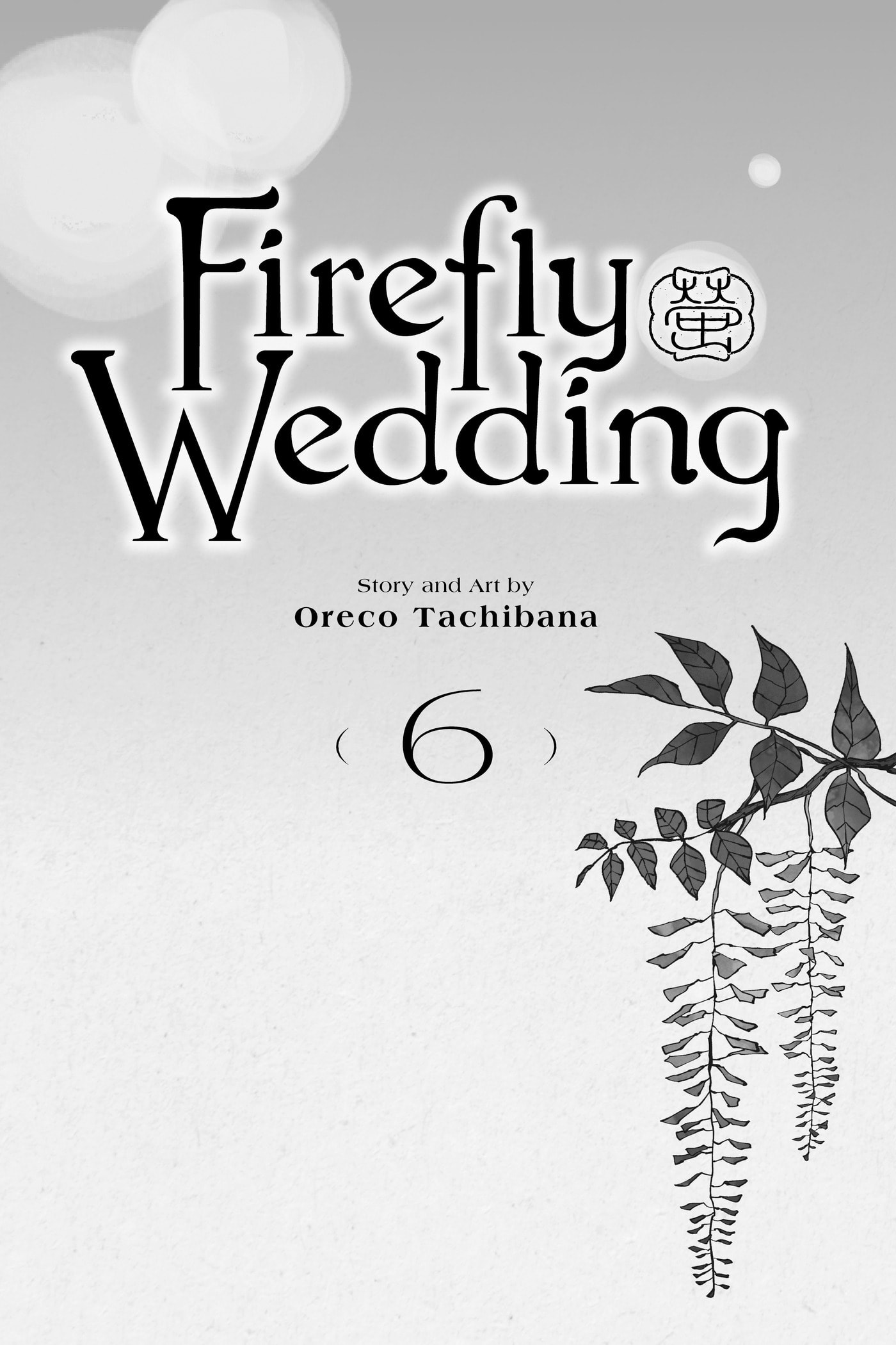 Read Firefly Wedding chapter 0 image 2 on Lezhin
