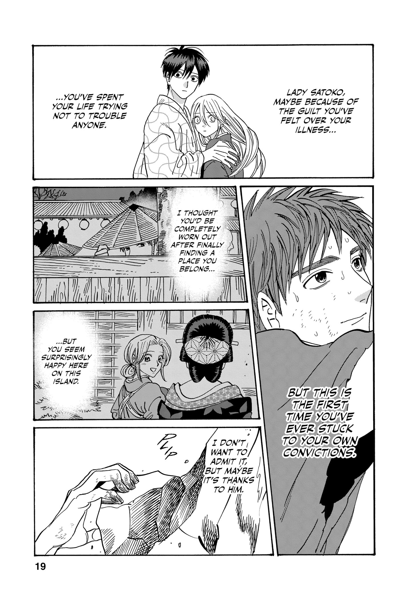 Read Firefly Wedding chapter 0 image 20 on Lezhin