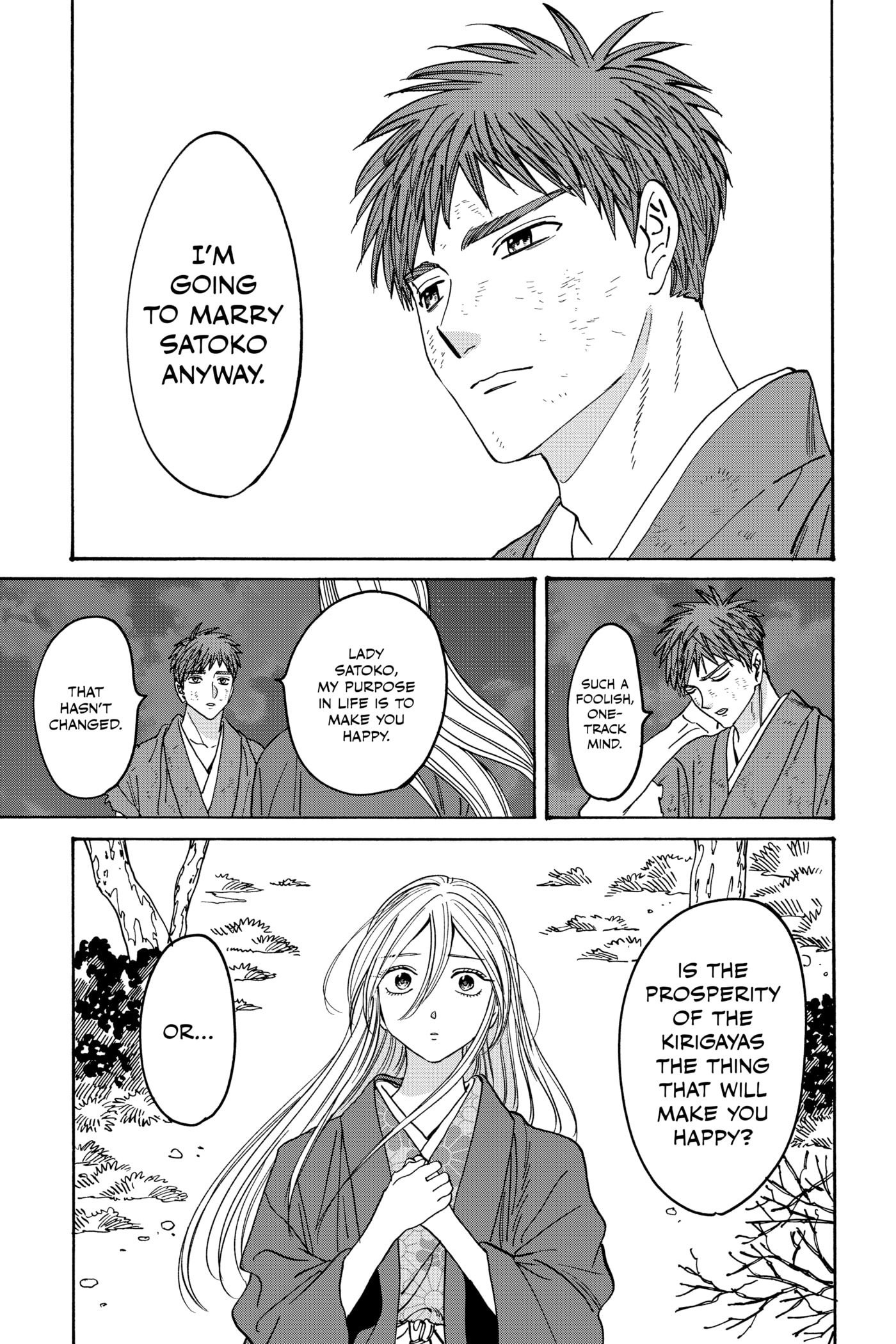 Read Firefly Wedding chapter 0 image 24 on Lezhin