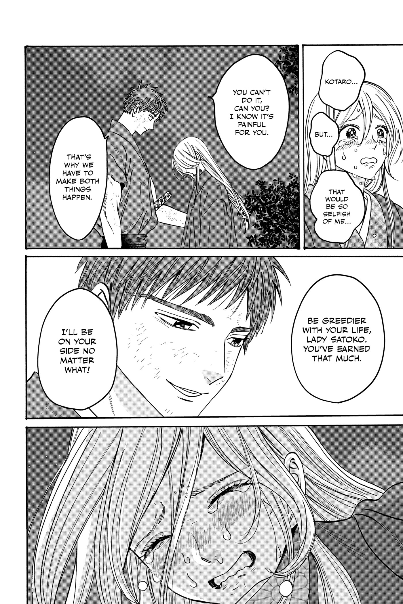 Read Firefly Wedding chapter 0 image 33 on Lezhin