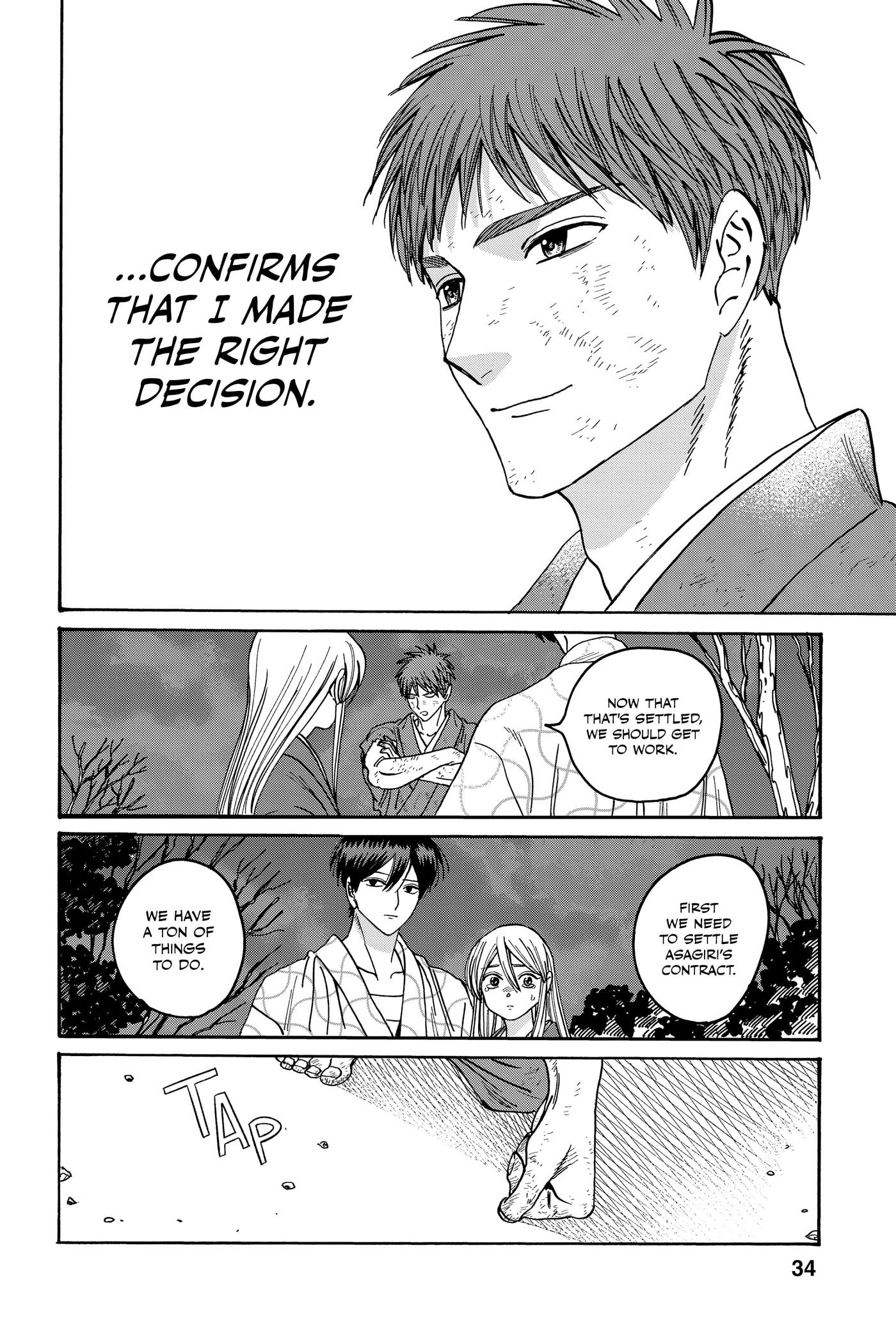 Read Firefly Wedding chapter 0 image 35 on Lezhin