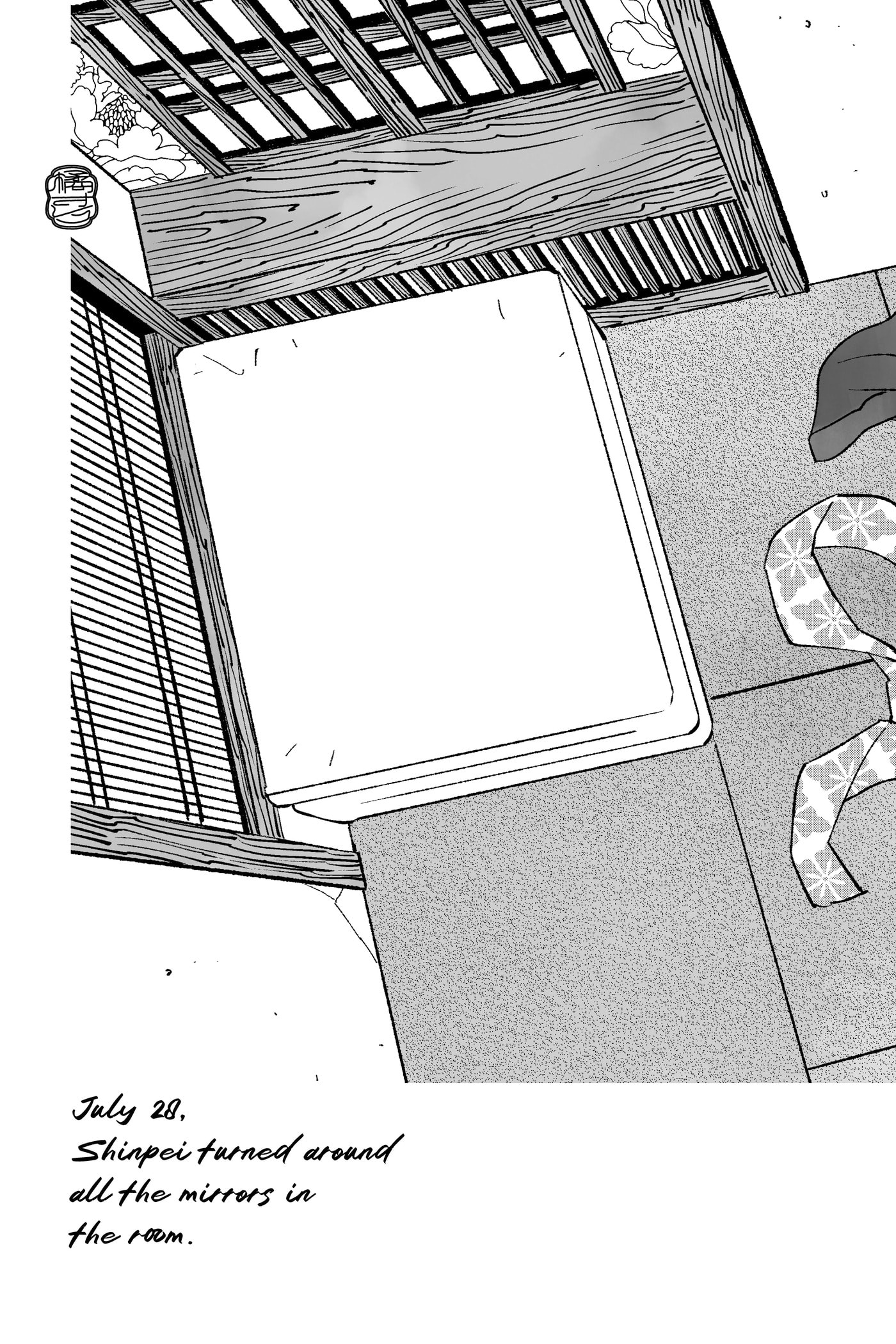 Read Firefly Wedding chapter 0 image 4 on Lezhin