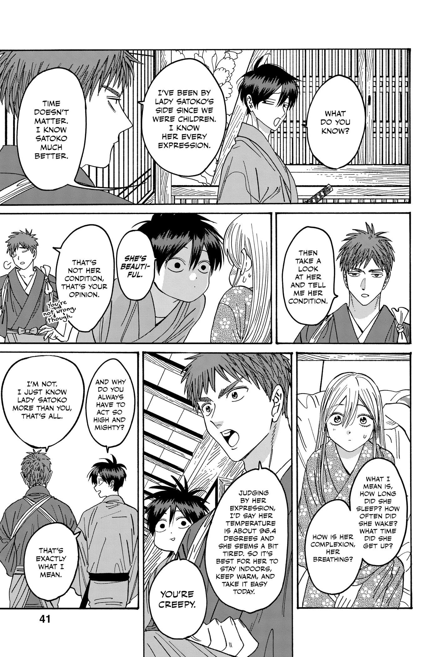Read Firefly Wedding chapter 0 image 42 on Lezhin