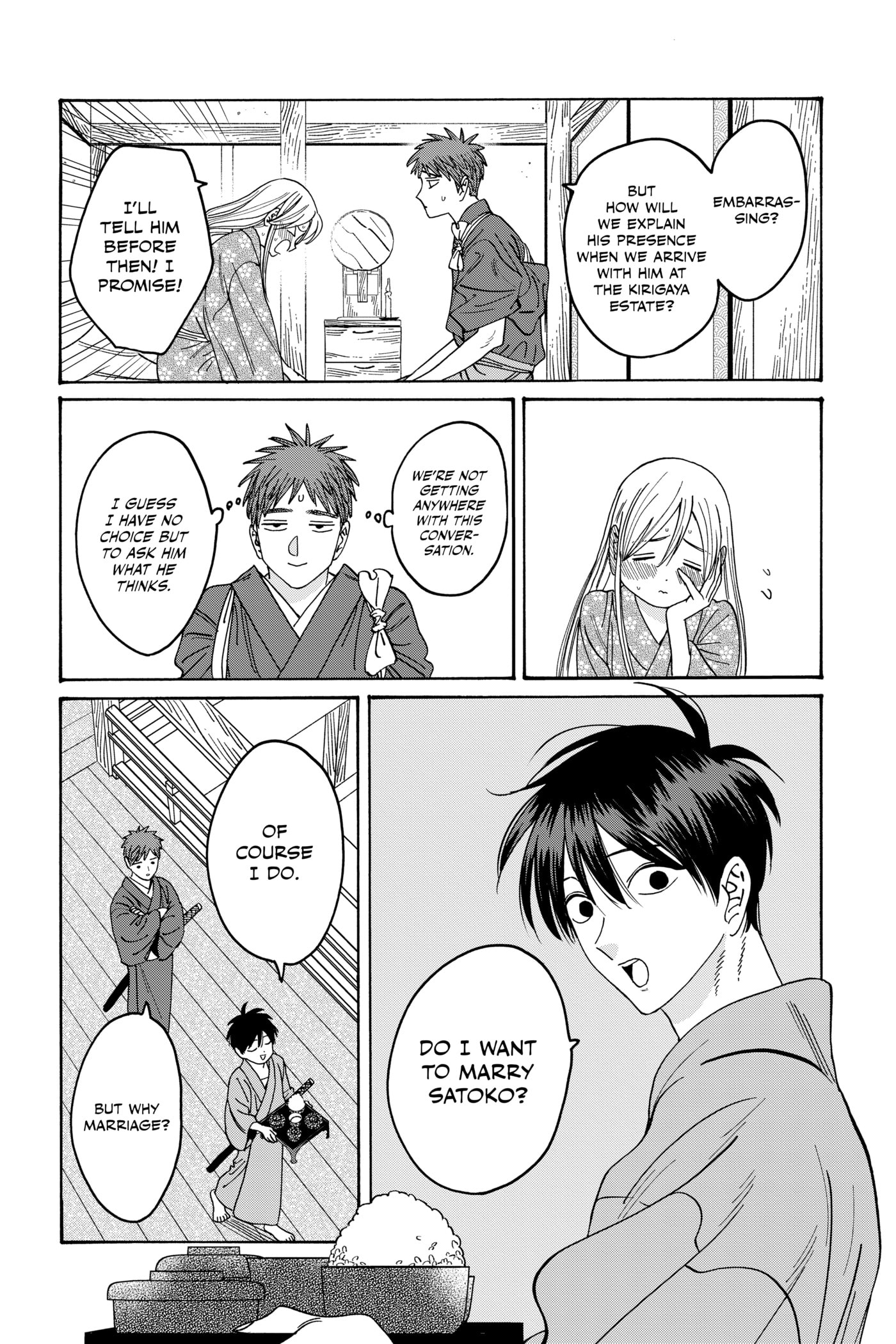 Read Firefly Wedding chapter 0 image 49 on Lezhin