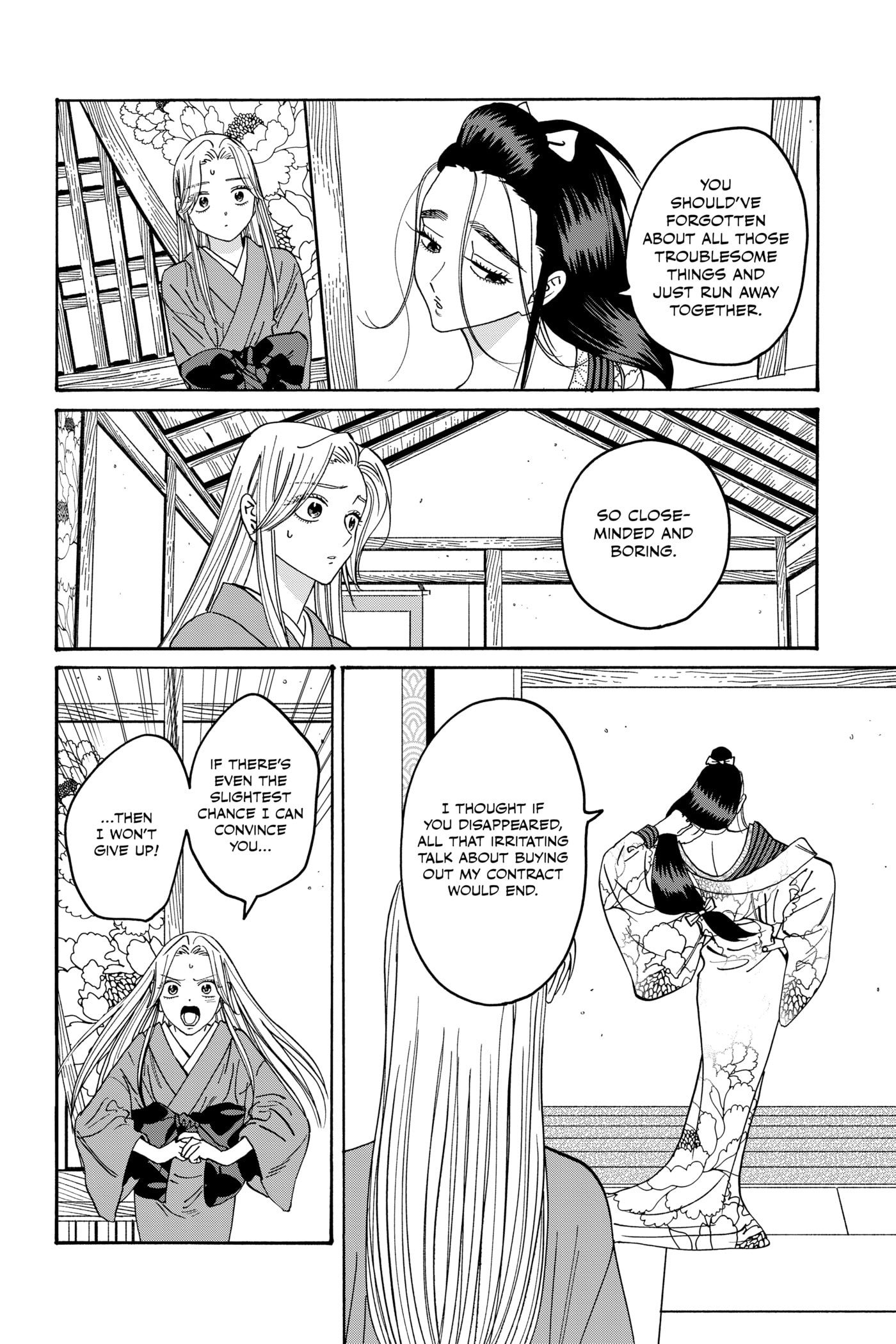 Read Firefly Wedding chapter 0 image 55 on Lezhin