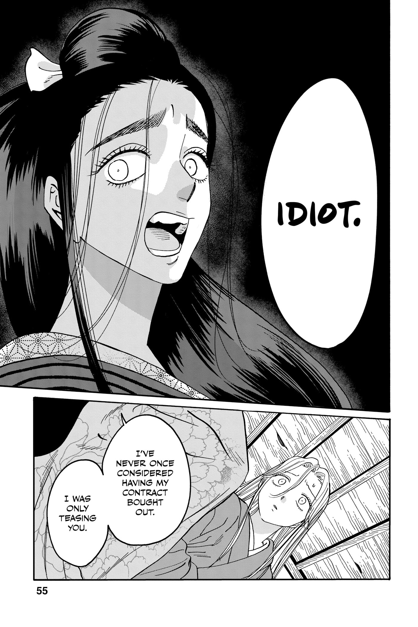 Read Firefly Wedding chapter 0 image 56 on Lezhin