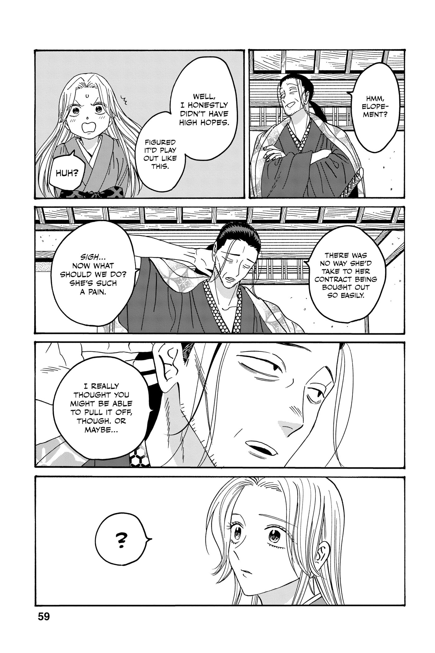 Read Firefly Wedding chapter 0 image 60 on Lezhin