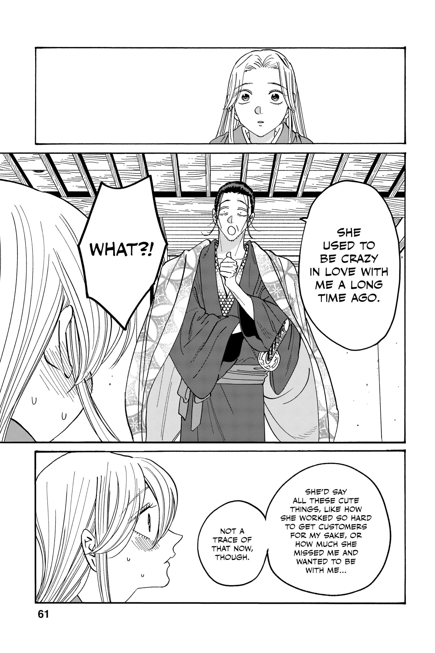 Read Firefly Wedding chapter 0 image 62 on Lezhin