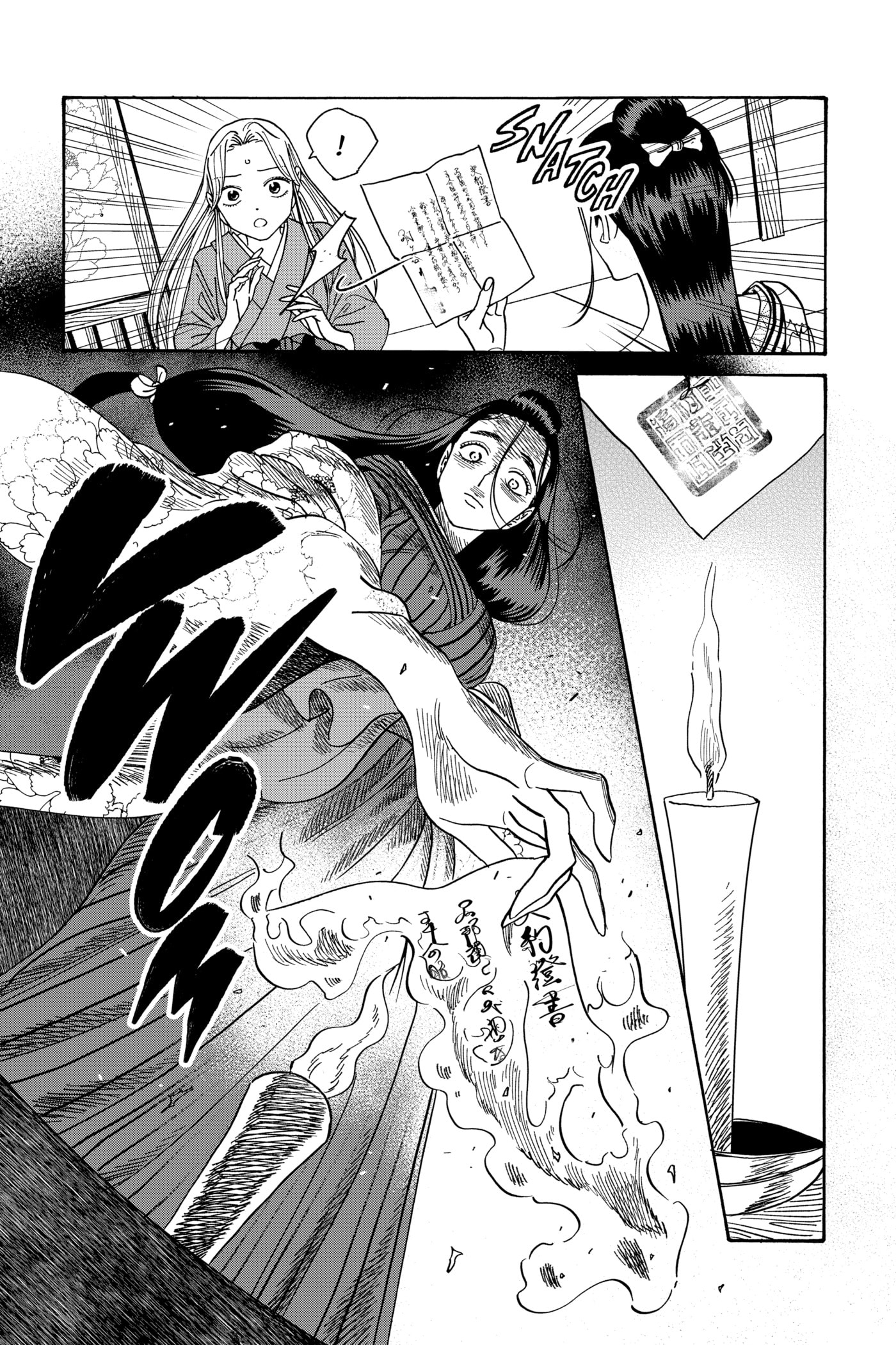 Read Firefly Wedding chapter 0 image 77 on Lezhin