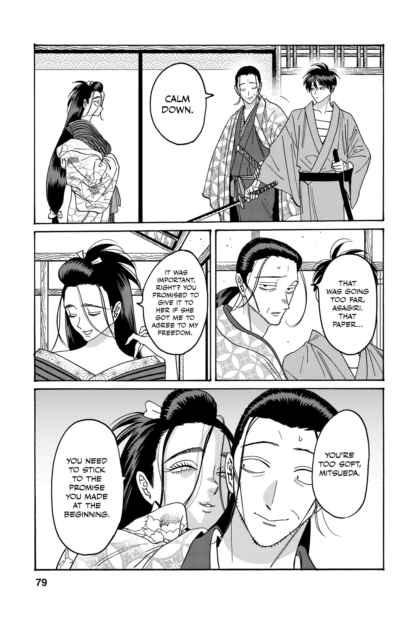 Read Firefly Wedding chapter 0 image 80 on Lezhin