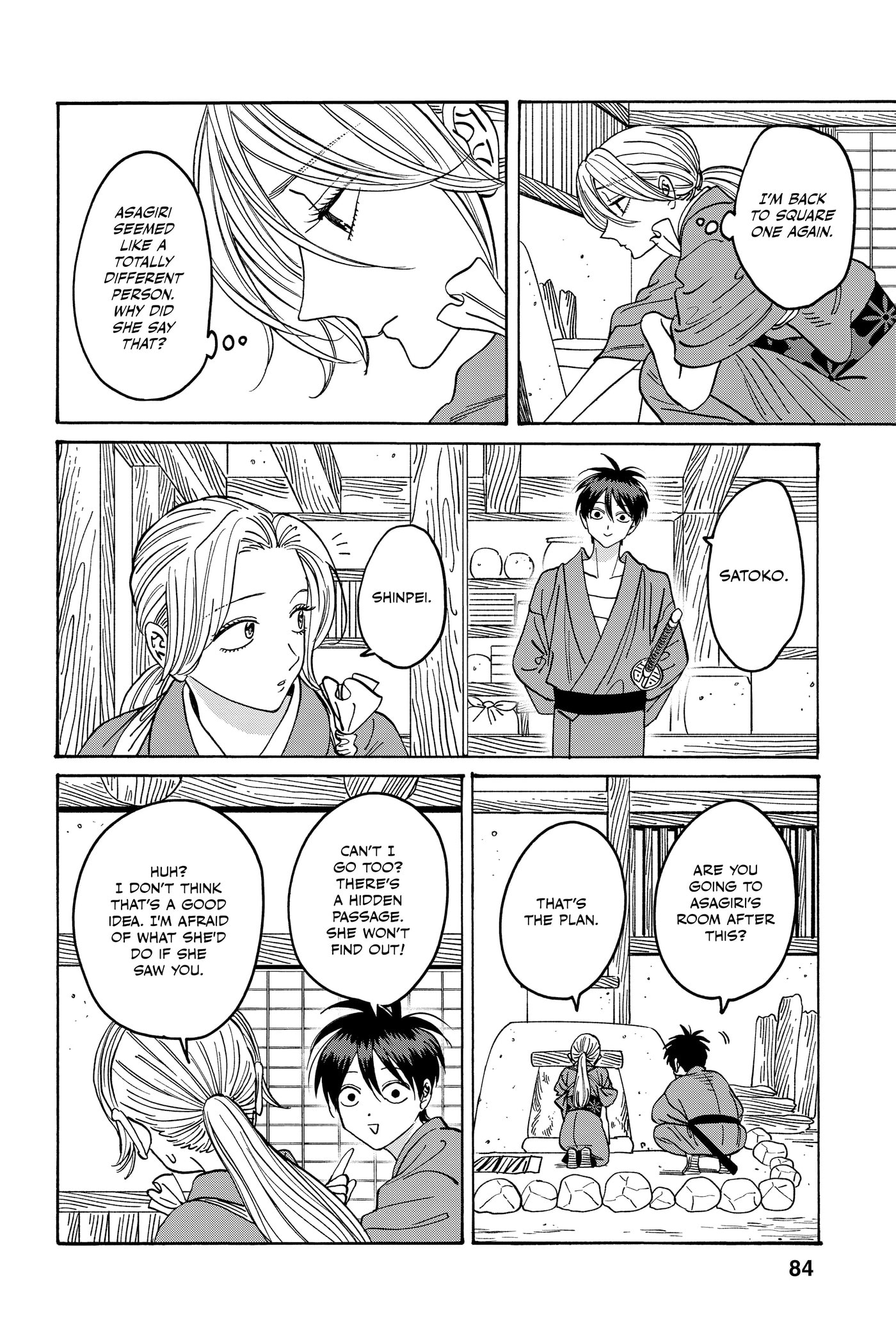 Read Firefly Wedding chapter 0 image 85 on Lezhin