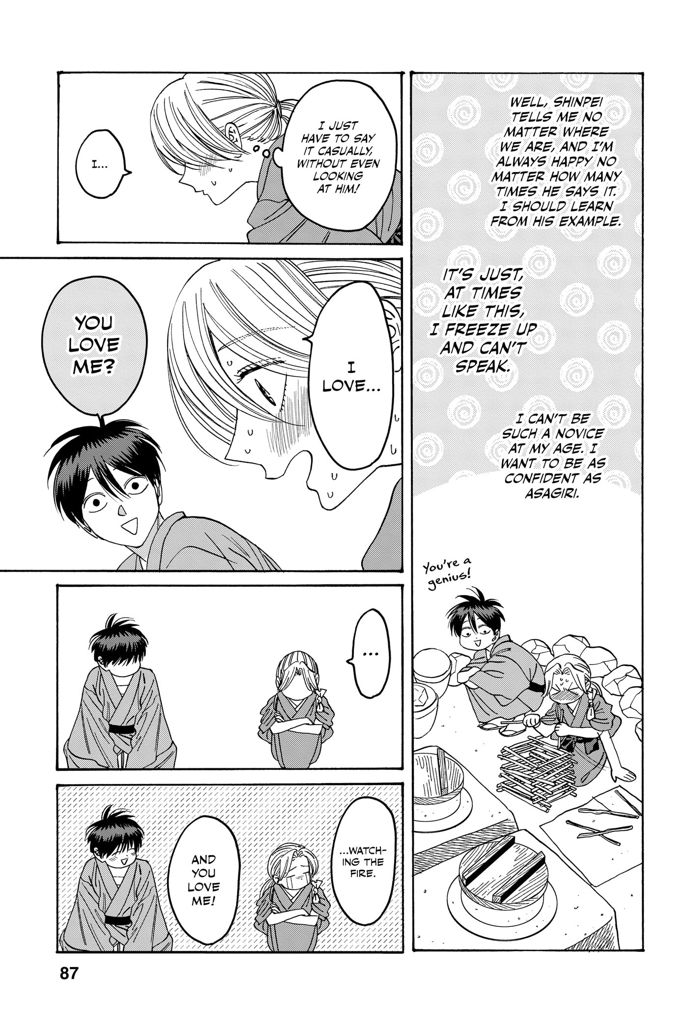 Read Firefly Wedding chapter 0 image 88 on Lezhin