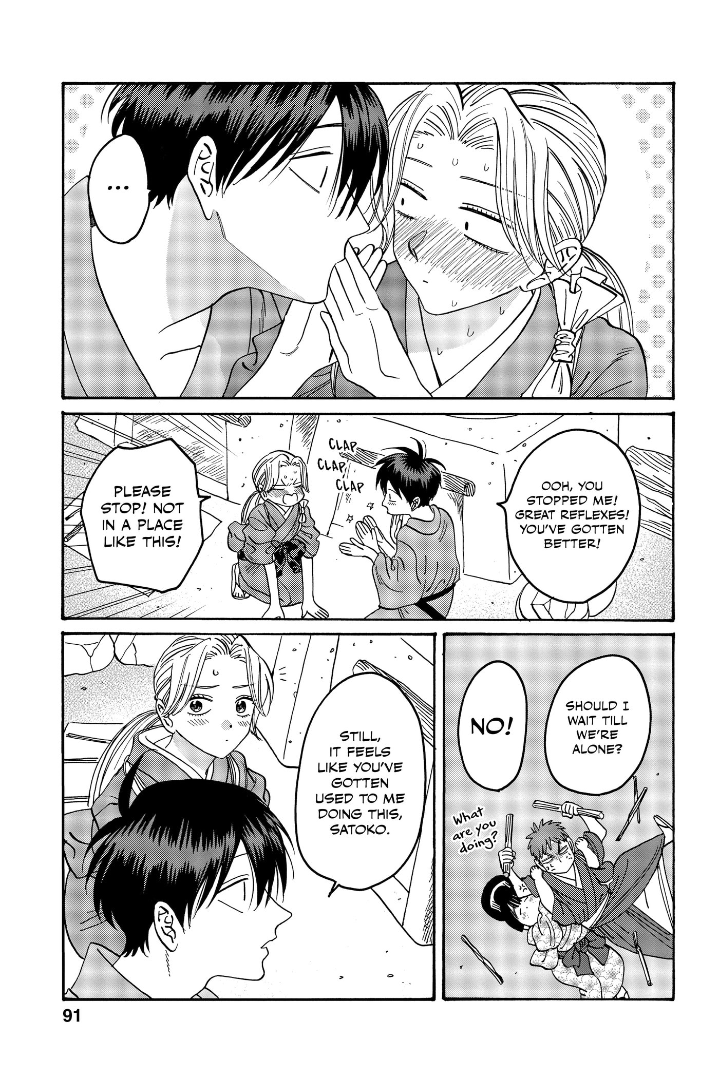 Read Firefly Wedding chapter 0 image 92 on Lezhin