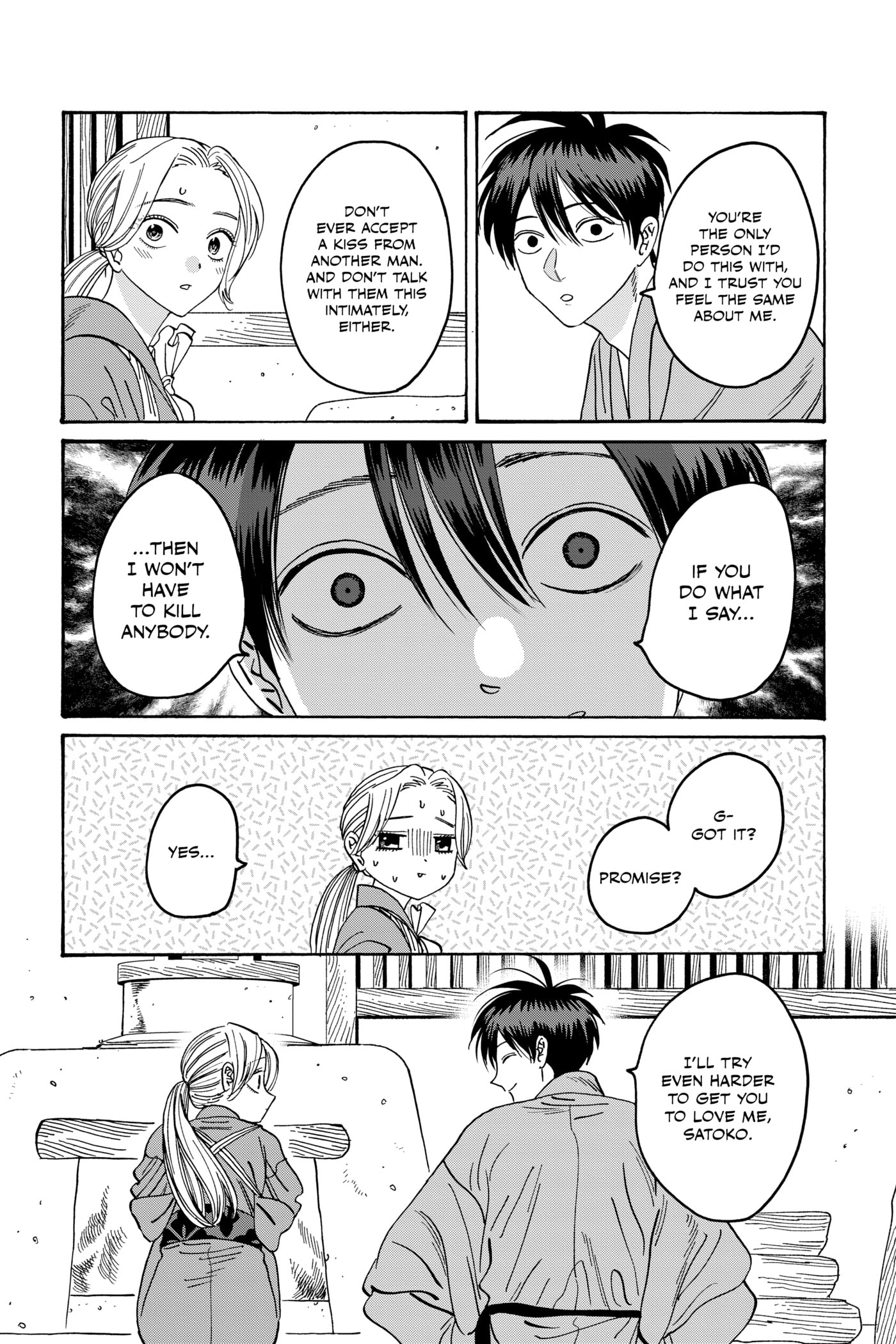 Read Firefly Wedding chapter 0 image 93 on Lezhin