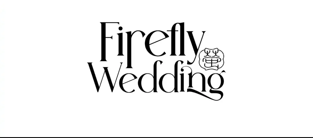Read Firefly Wedding chapter 1.2 image 1 on Lezhin