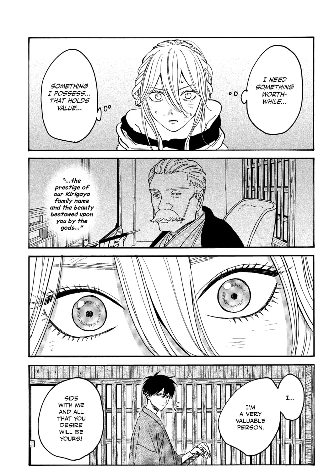 Read Firefly Wedding chapter 1 image 122 on Lezhin