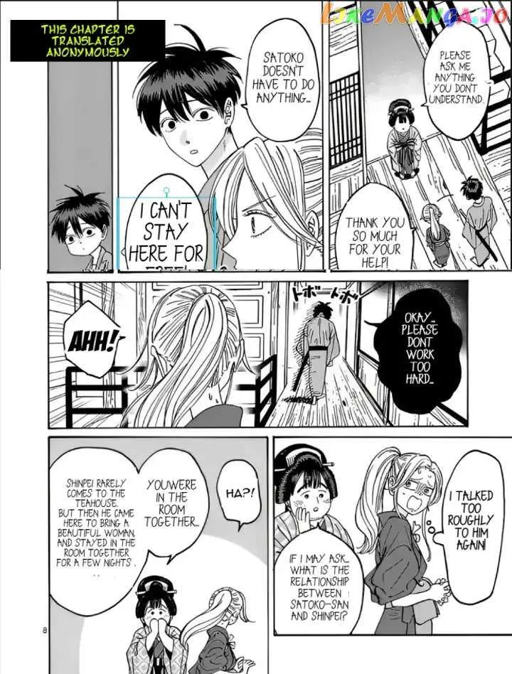 Read Firefly Wedding chapter 10.1 image 10 on Lezhin
