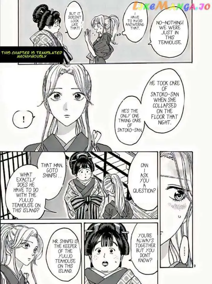 Read Firefly Wedding chapter 10.1 image 11 on Lezhin
