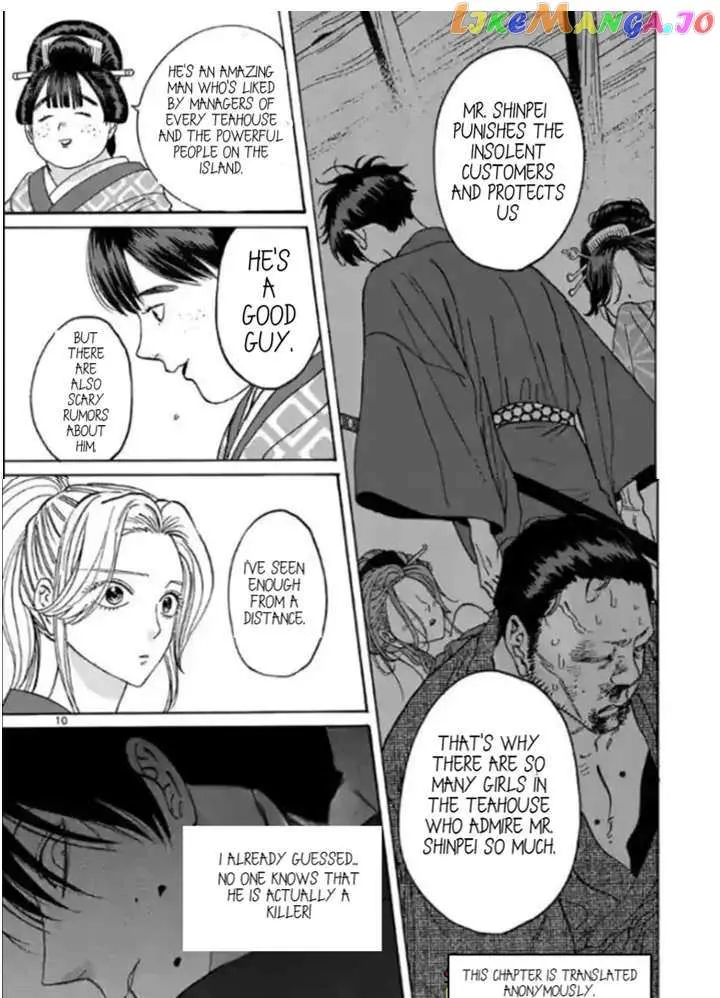 Read Firefly Wedding chapter 10.1 image 12 on Lezhin