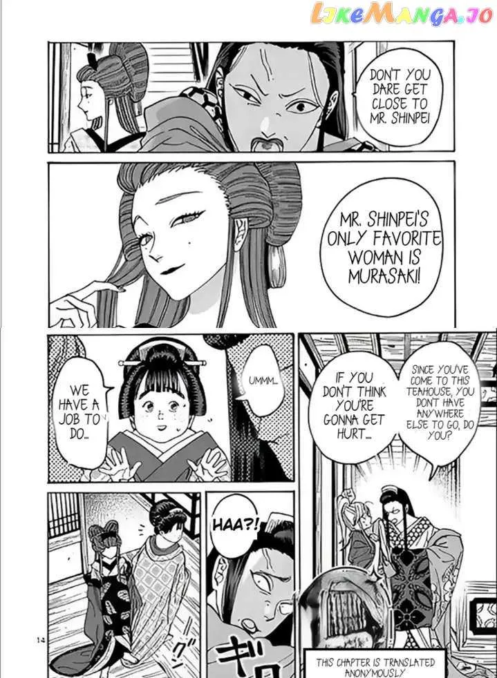 Read Firefly Wedding chapter 10.1 image 16 on Lezhin