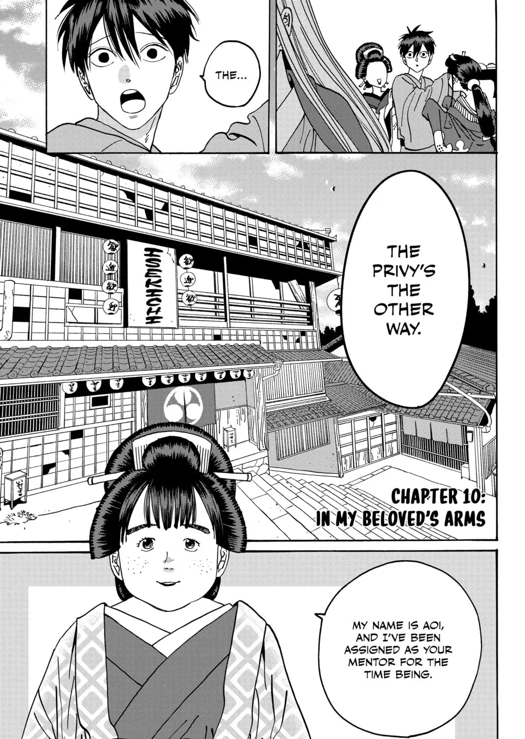 Read Firefly Wedding chapter 10 image 12 on Lezhin