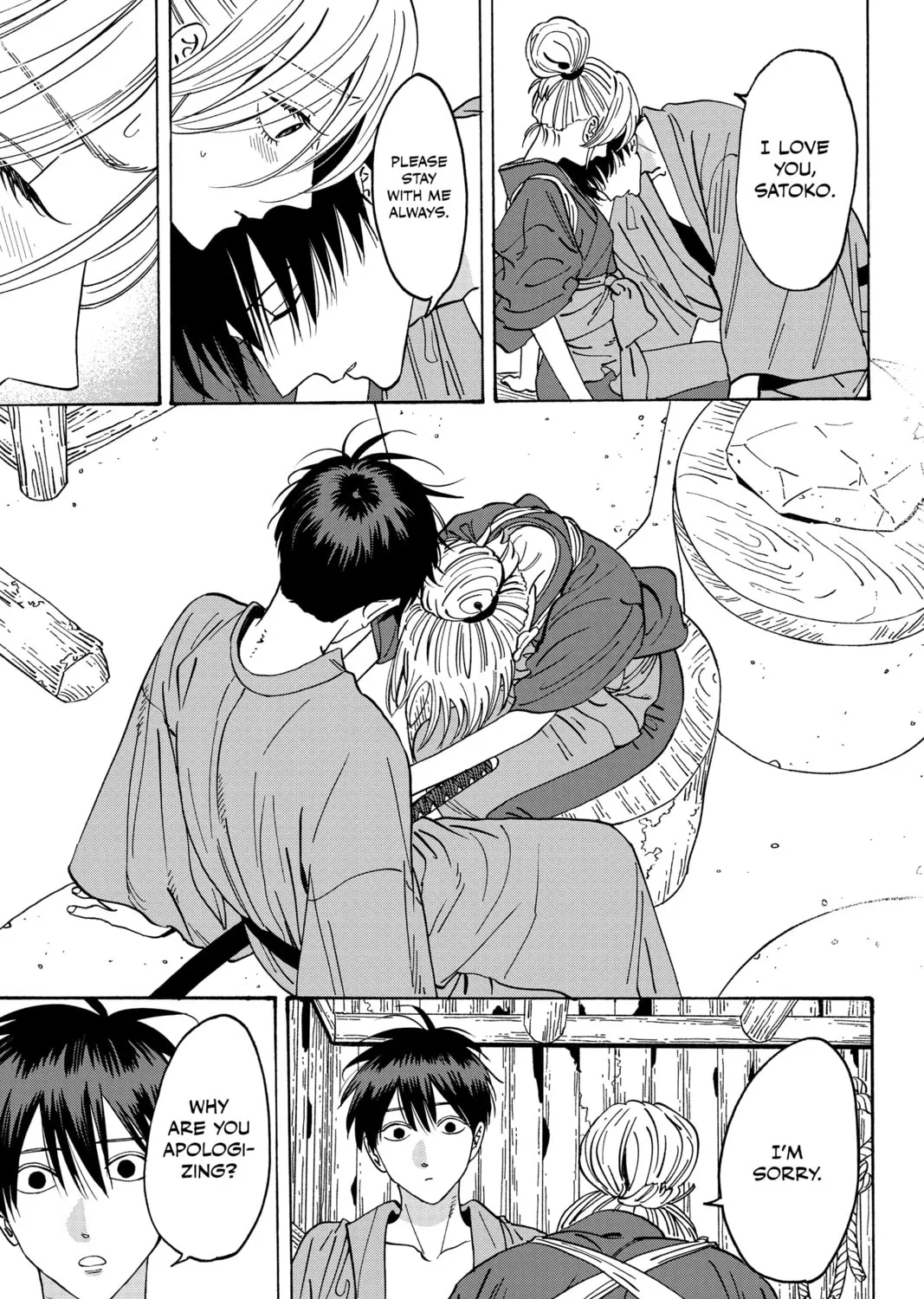 Read Firefly Wedding chapter 12 image 12 on Lezhin