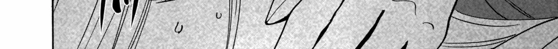 Read Firefly Wedding chapter 13 image 15 on Lezhin