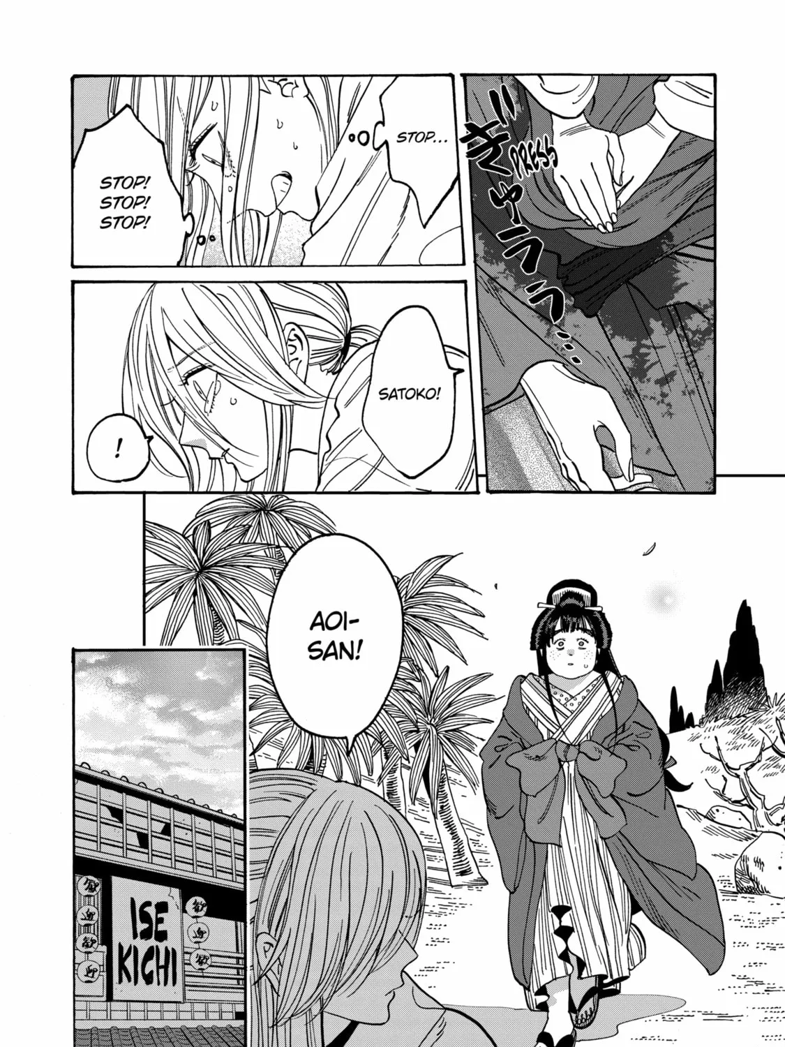 Read Firefly Wedding chapter 18 image 24 on Lezhin