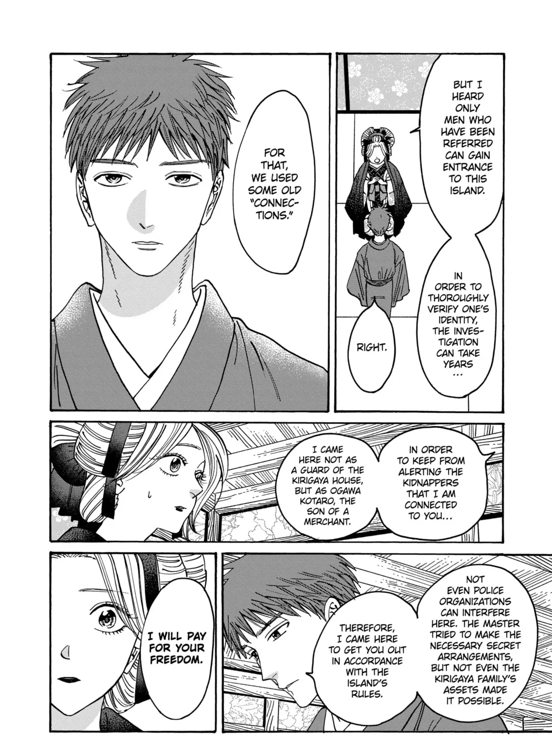 Read Firefly Wedding chapter 20 image 42 on Lezhin