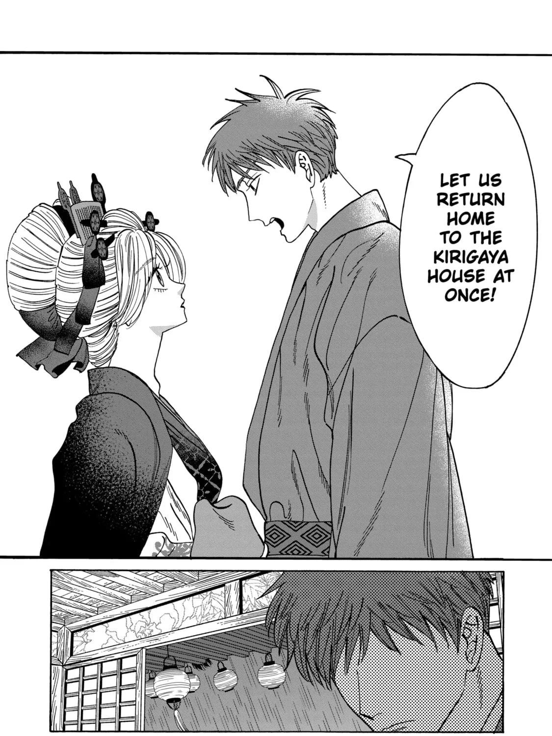 Read Firefly Wedding chapter 20 image 44 on Lezhin