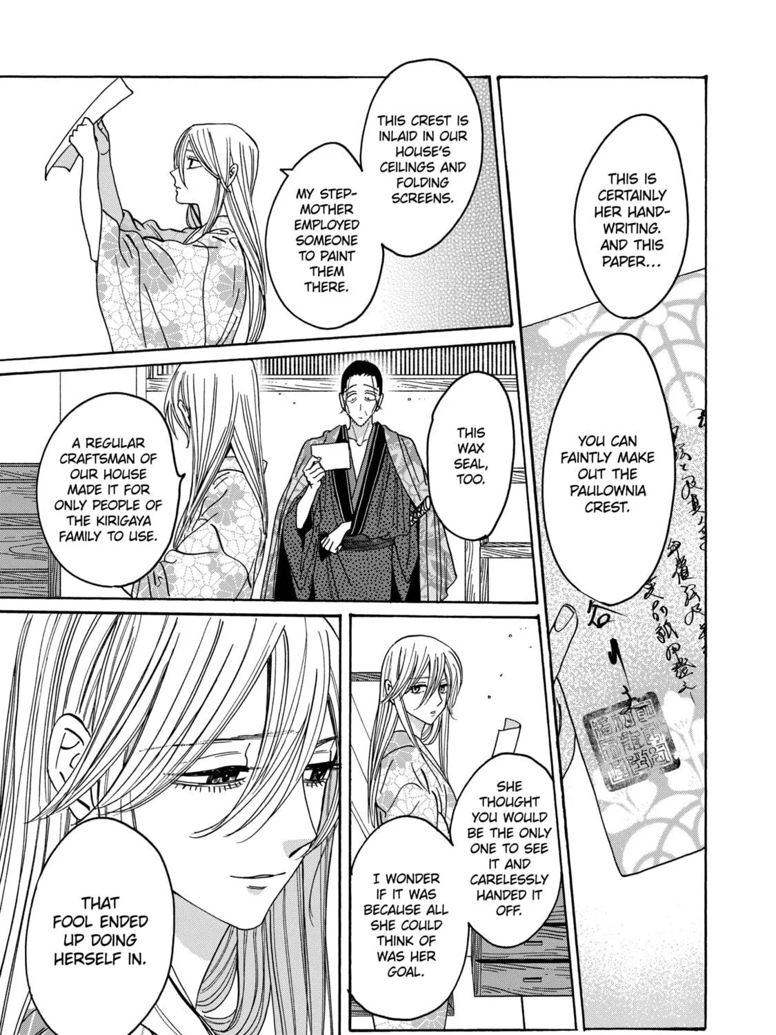 Read Firefly Wedding chapter 26 image 38 on Lezhin
