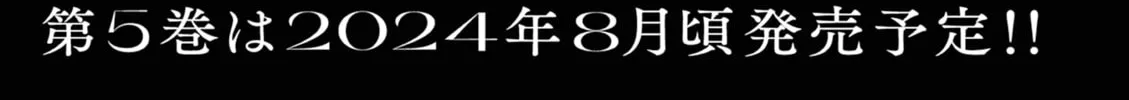 Read Firefly Wedding chapter 26 image 55 on Lezhin