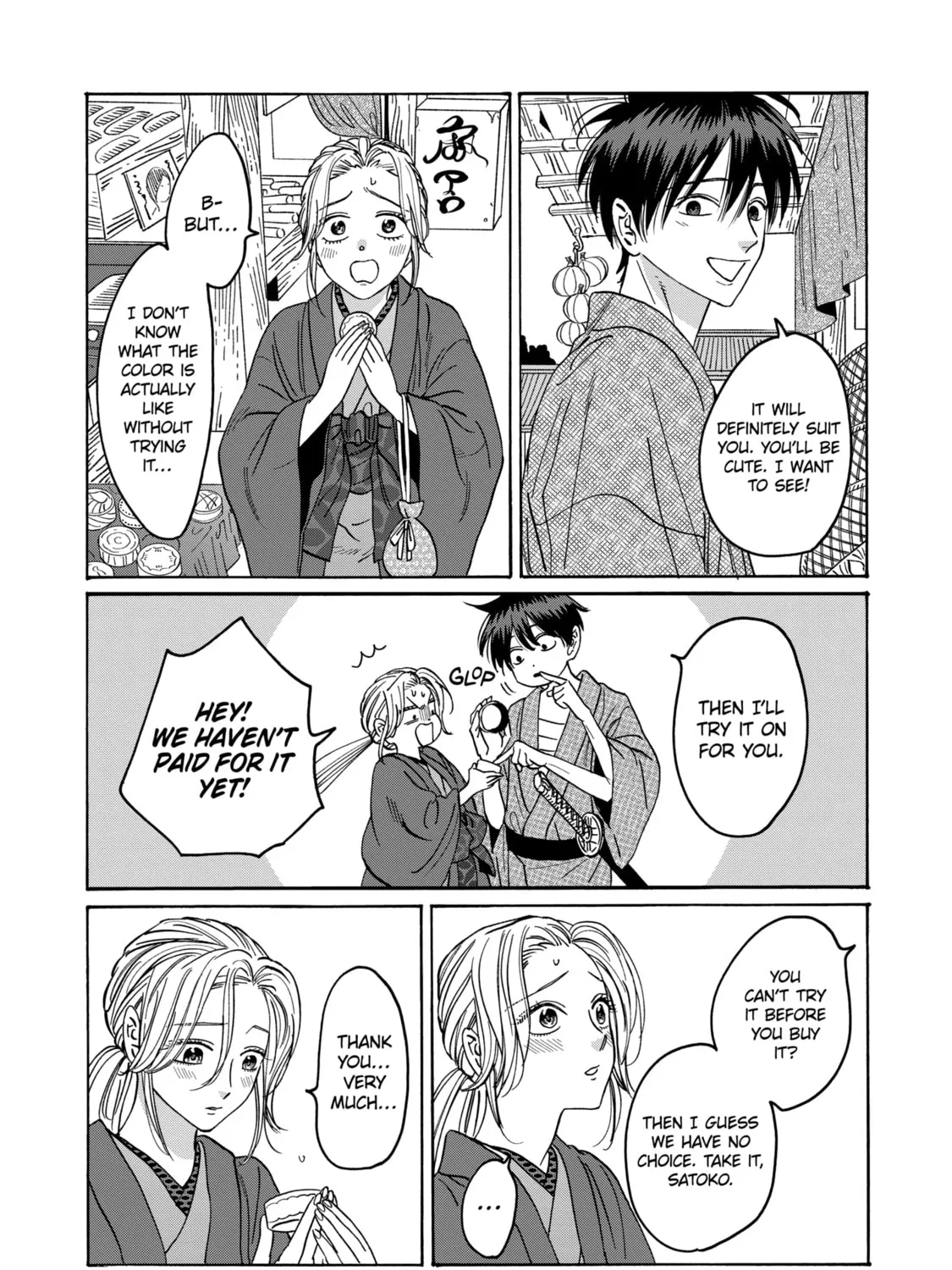 Read Firefly Wedding chapter 28 image 14 on Lezhin