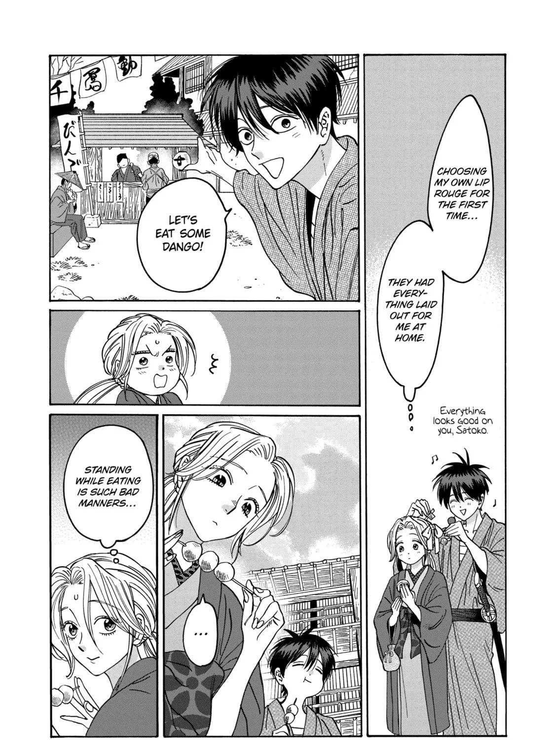 Read Firefly Wedding chapter 28 image 16 on Lezhin