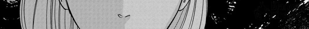 Read Firefly Wedding chapter 3 image 47 on Lezhin