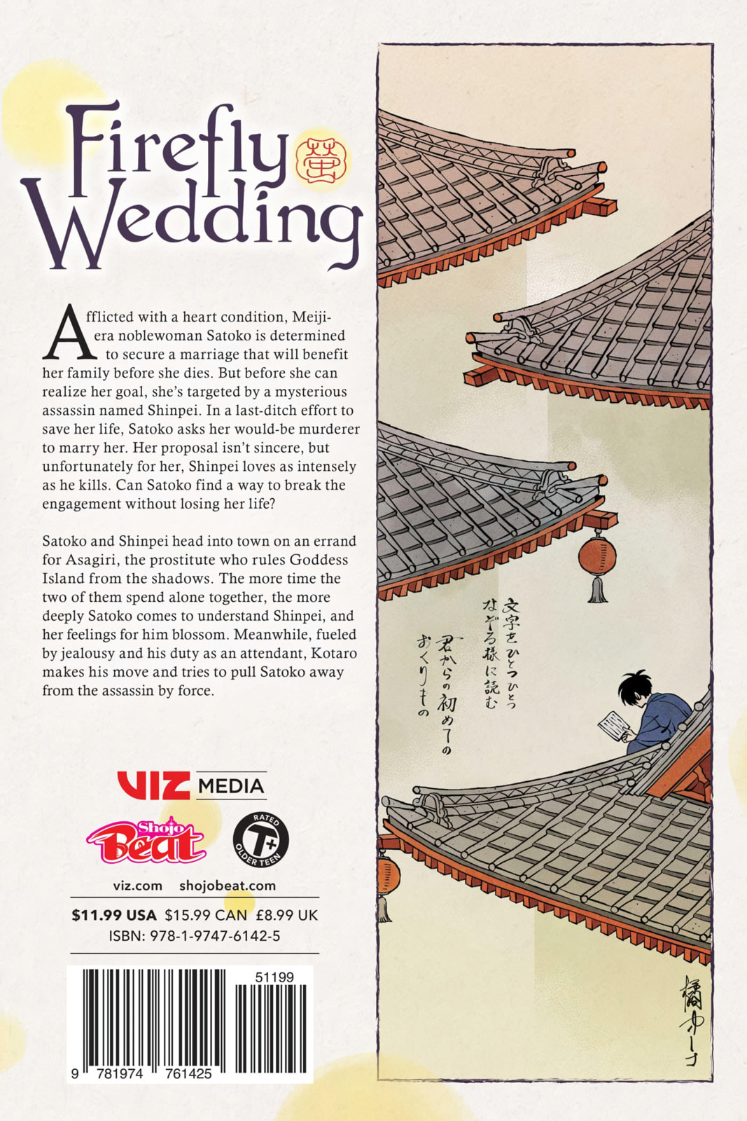Read Firefly Wedding chapter 32.1 image 9 on Lezhin