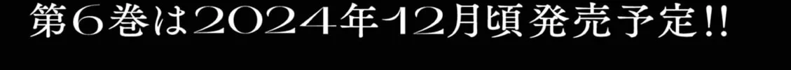 Read Firefly Wedding chapter 32 image 57 on Lezhin