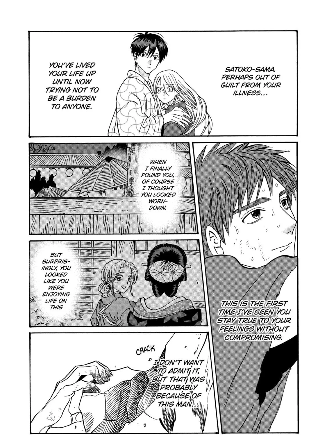 Read Firefly Wedding chapter 33 image 28 on Lezhin