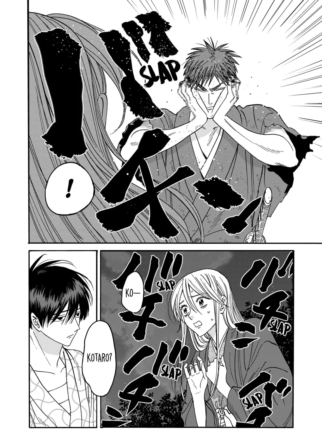 Read Firefly Wedding chapter 33 image 42 on Lezhin