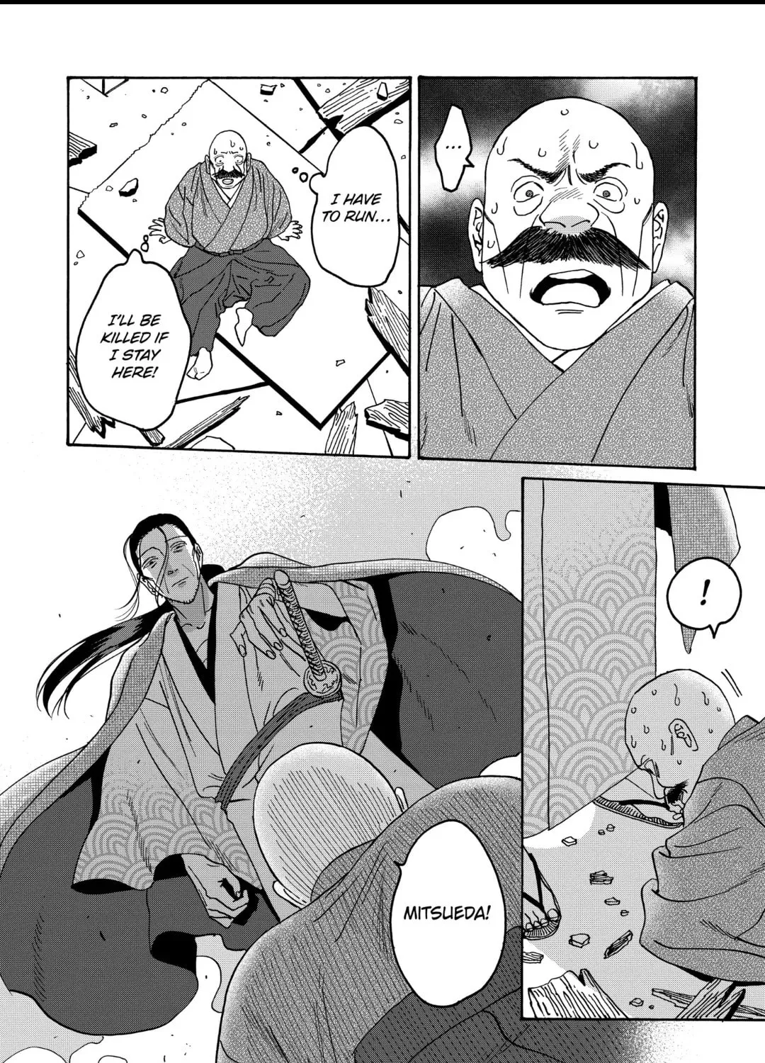 Read Firefly Wedding chapter 39 image 50 on Lezhin