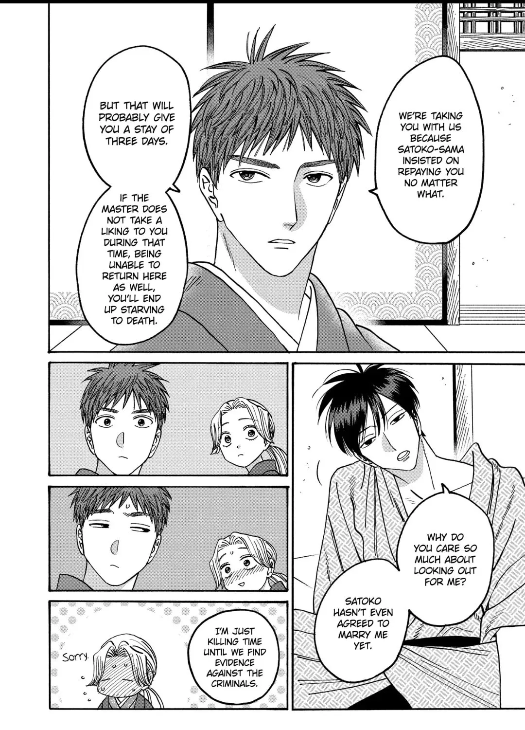 Read Firefly Wedding chapter 43.1 image 6 on Lezhin