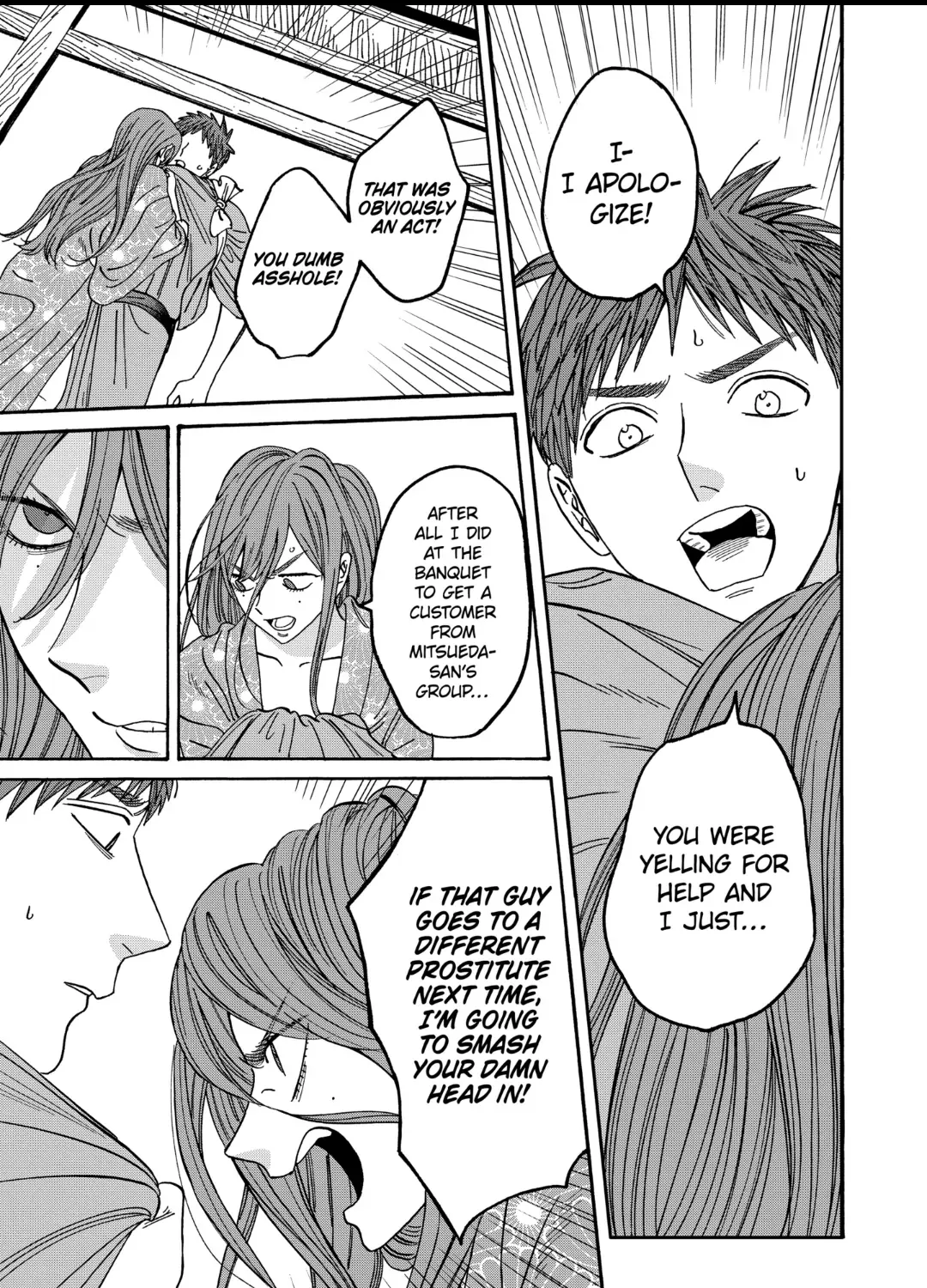 Read Firefly Wedding chapter 43.6 image 5 on Lezhin